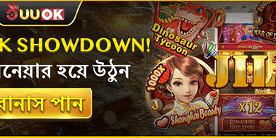 হট স্লট ফ্রি স্পিন অফার promotion